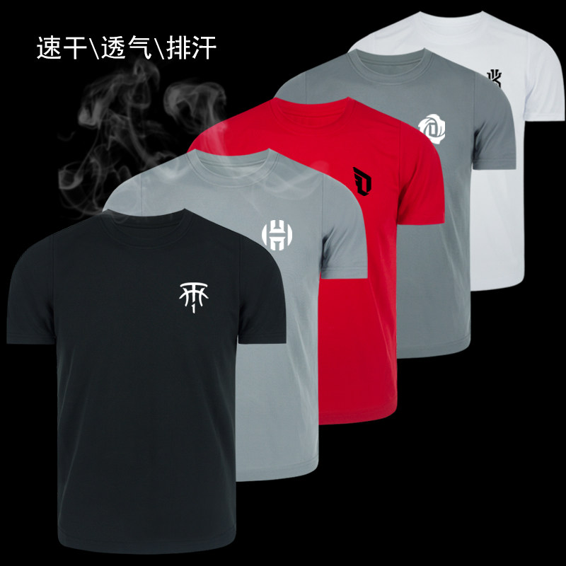 麦迪篮球服运动训练速干t恤短袖男女体恤健身投篮锻炼跑步半袖