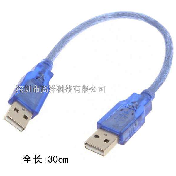 Câble extension USB - Ref 434373 Image 1