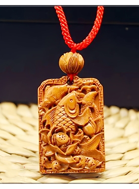 桃木富贵鱼吊坠锦鲤奉财挂件项链