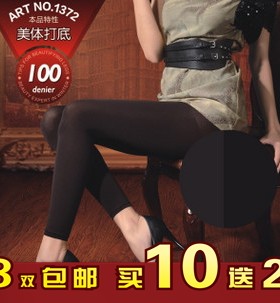 耐尔秋冬100D中厚天鹅绒加裆细滑显瘦打底九分裤1250 1372