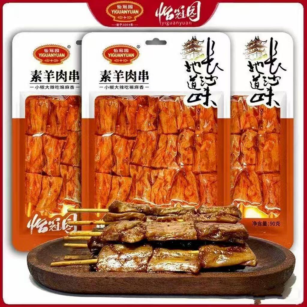 怡冠园素羊肉串90g素烤肉串素牛筋串辣条豆制品零食