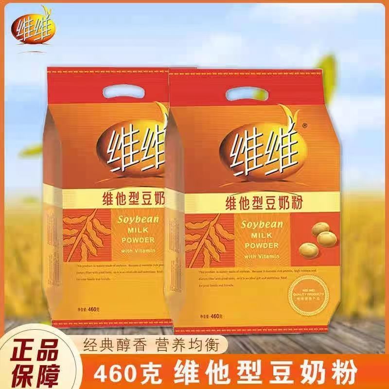 维维高钙豆奶粉460g营养早餐组合袋装速溶全家高蛋白