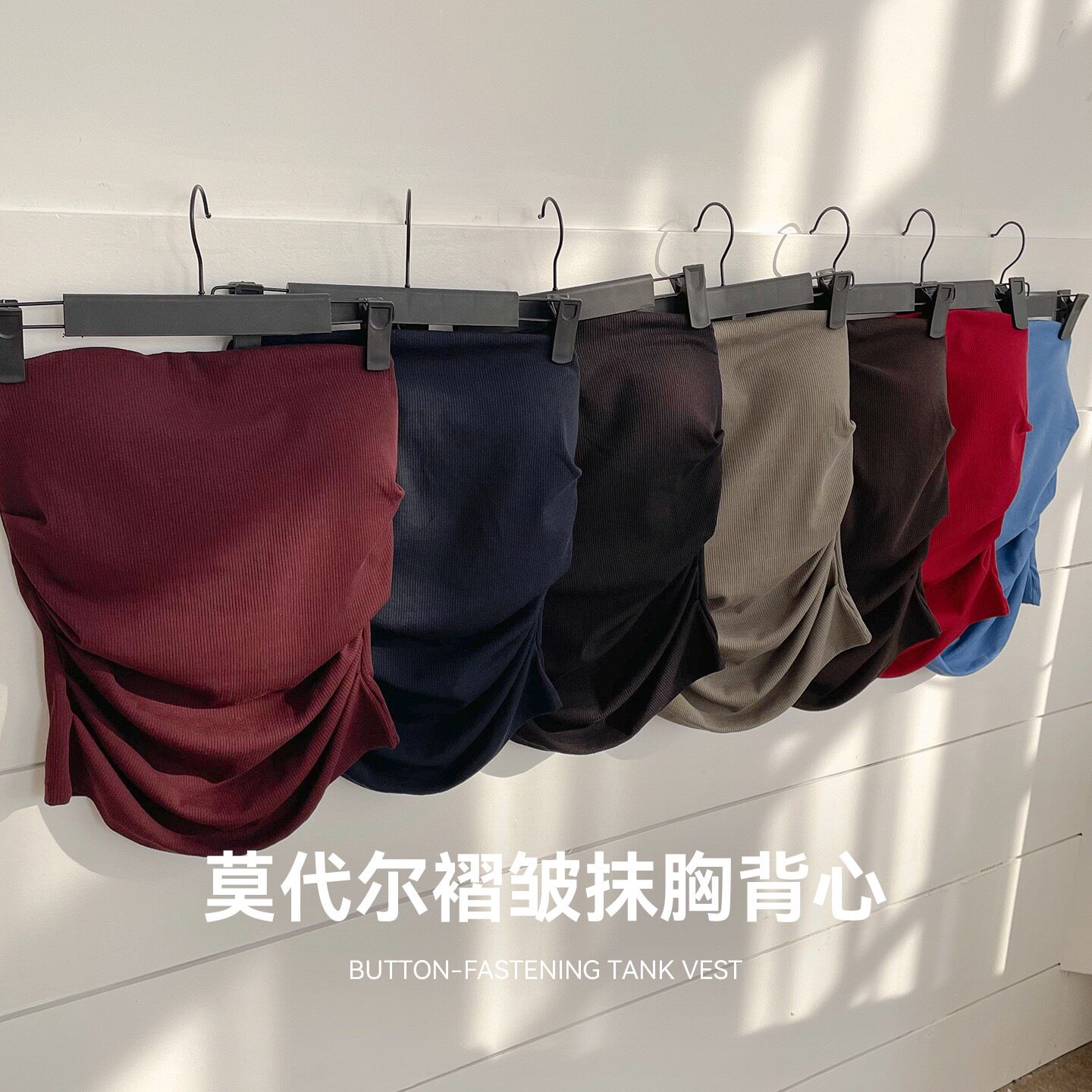 针织抽褶防滑抹胸无肩带背心