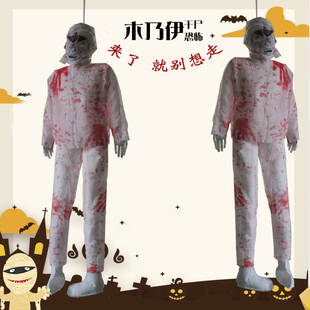 万圣节木乃伊干尸密室逃脱场景模型酒吧鬼屋整蛊吓人恐怖装扮道具