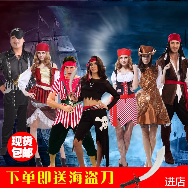 六一儿童节cosplay男女成人海盗服装加勒比杰克船长海盗表演出服