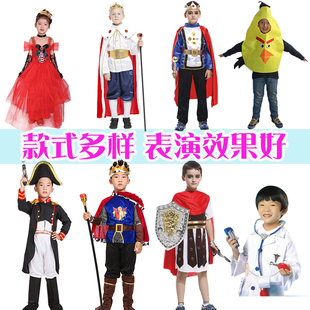 六一节儿童绘本国王生病了幼儿园话剧活动表演服王子大臣皇后医生