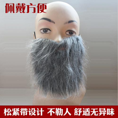 万圣节络腮胡假胡子道具