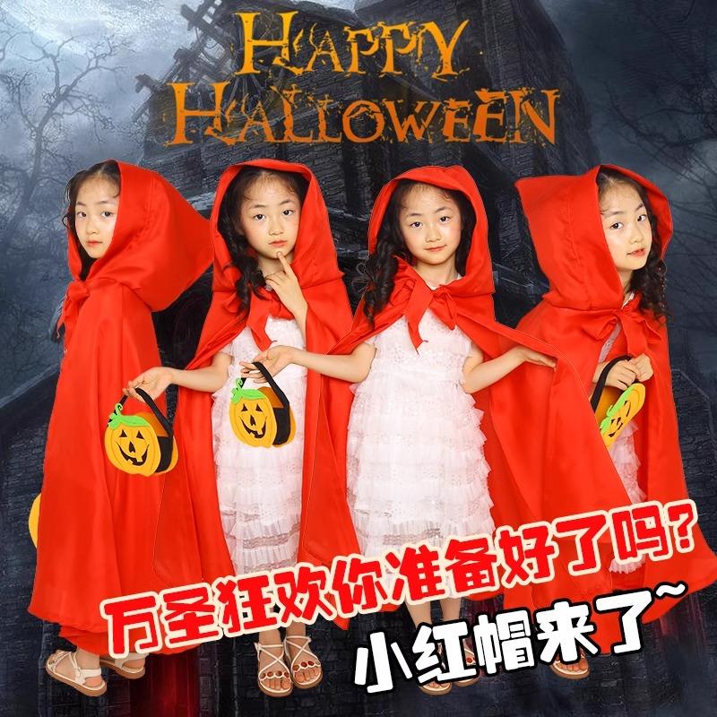 万圣节小红帽斗篷披风cos儿童小红帽舞台表演服小学生学校演出服