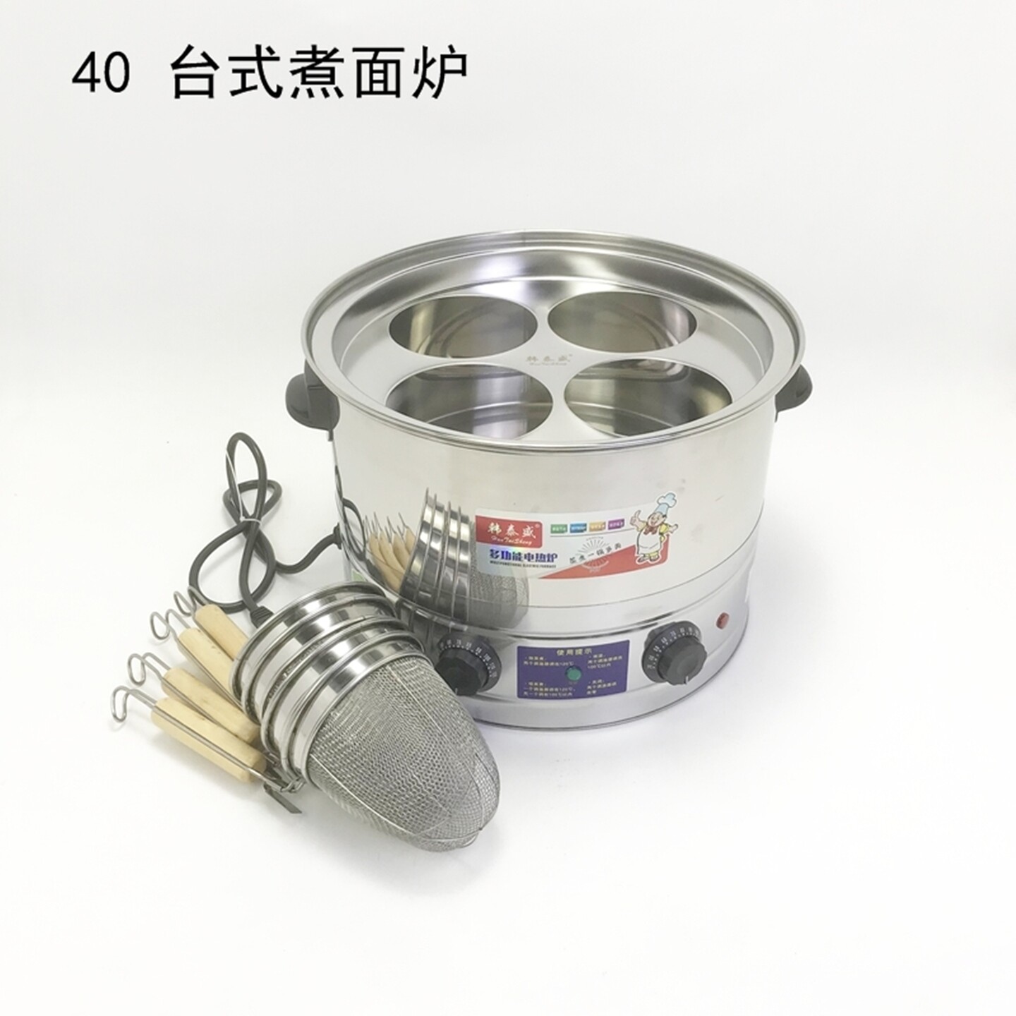 商用电热煮面炉锅煮粉机麻辣烫冒菜桶关东煮台式水饺粉炉粉篱锅架