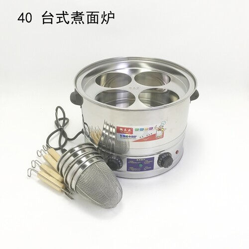 商用电热台式下水饺煮粉锅煮面炉