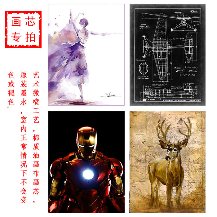 油画布画芯装饰画尺寸或来图定制