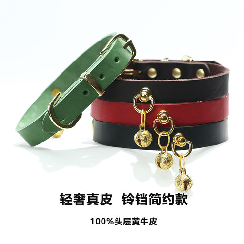 古铜铃铛真皮可调节宠物狗狗项圈