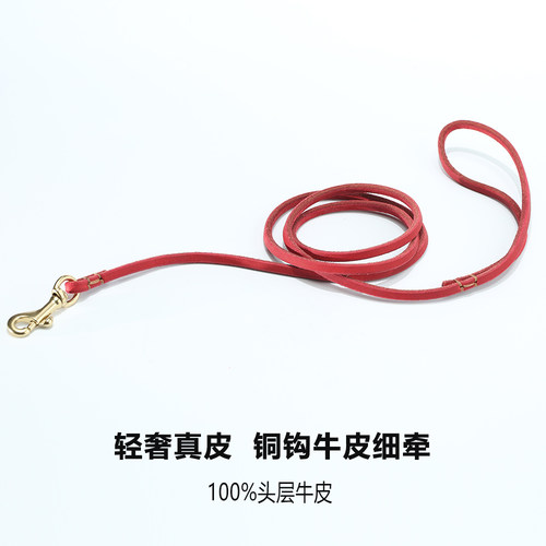 100%牛皮手缝蜡线真皮狗狗牵引绳