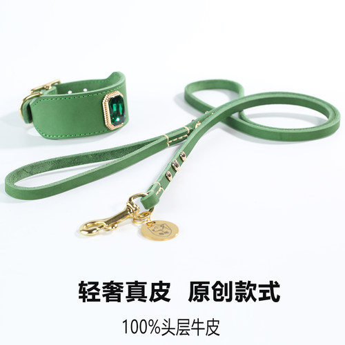 真皮镶钻可调节宠物项圈牵引绳子