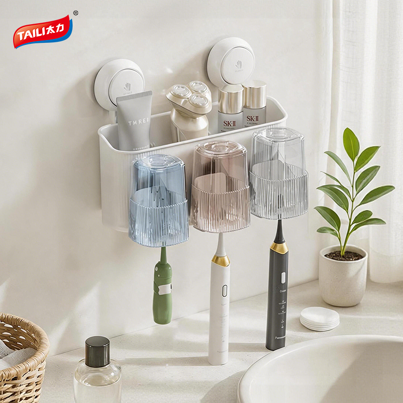 太力安可视吸盘牙刷置物架卫生间浴室壁挂免打孔电动牙膏漱口挂杯