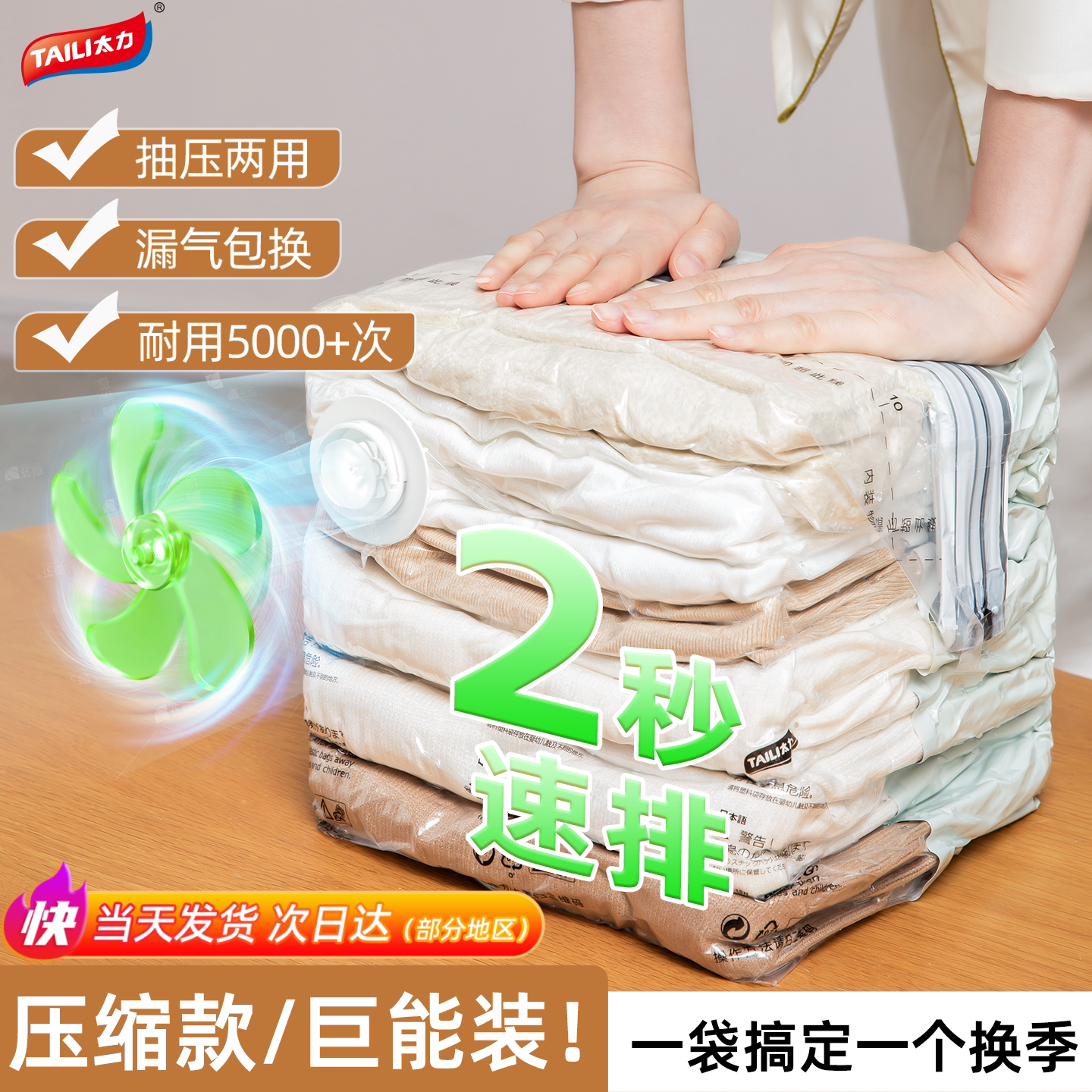 �����Ӻ��?�־�����װ��һ��װ��������Χ������ ̫�������ѹ�����������Ʒ�� 3.91Ԫ