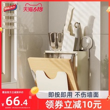 太力吸盘刀架置物架壁挂式2025新款菜板筷子刀具多功能收纳架一体