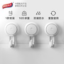 董璇同款 太力真空吸盘挂钩免打孔强力承重无痕浴室卫生间浴盆粘钩