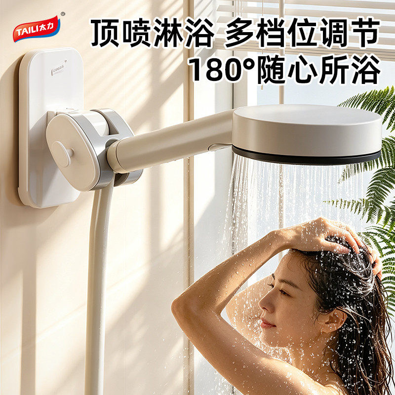 太力强力胶花洒支架掉落包赔图片