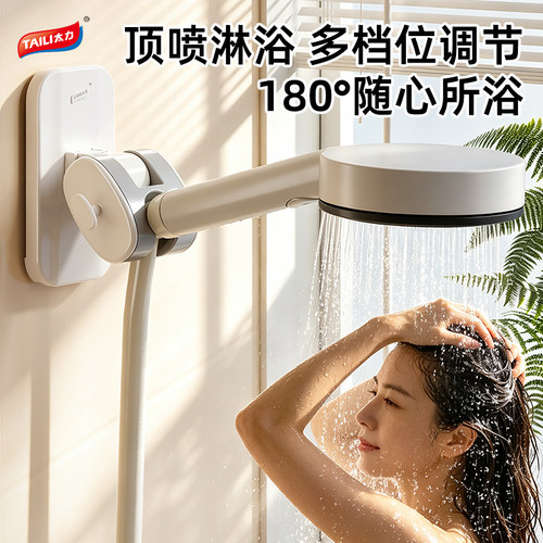 太力强力胶花洒支架掉落包赔