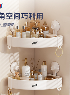 TAILI/太力太力浴室三角置物架吸盘免打孔厕所卫生间转角收纳架