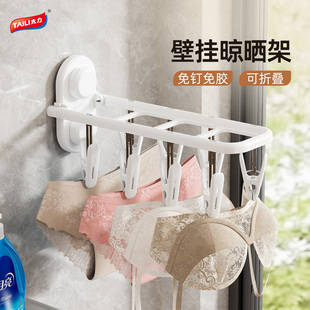 太力吸盘袜子晾衣架阳台家用内衣内裤可折叠衣架多夹子晾袜子神器