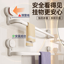 太力安可视吸盘毛巾架子卫生间免打孔置物架浴室挂杆厕所浴巾挂钩