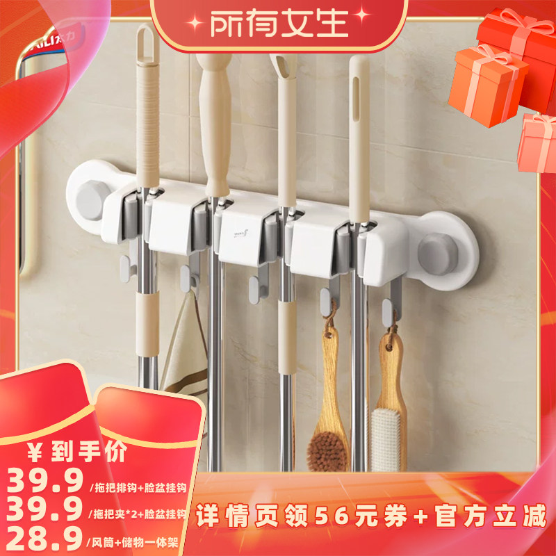 太力安可视吸盘免打孔置物架