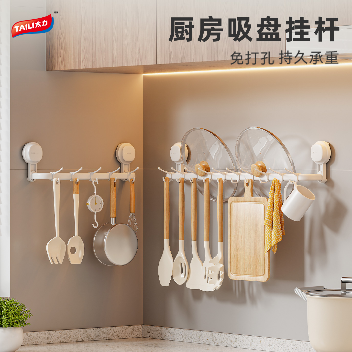 【24小时发货】免打孔吸盘挂杆