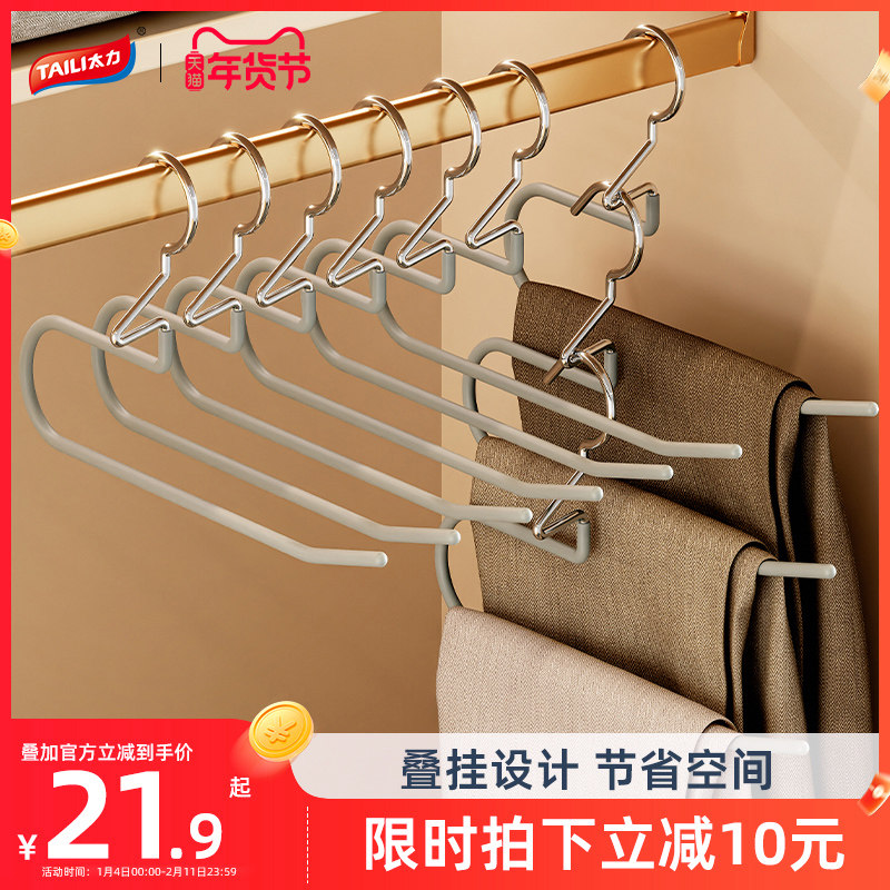 太力鹅型裤架家用无痕防滑裤夹夹子衣柜收纳神器挂架裤子专用衣架,收纳整理,裤/裙架,淘宝优惠券,粉丝福利购,淘宝优惠卷