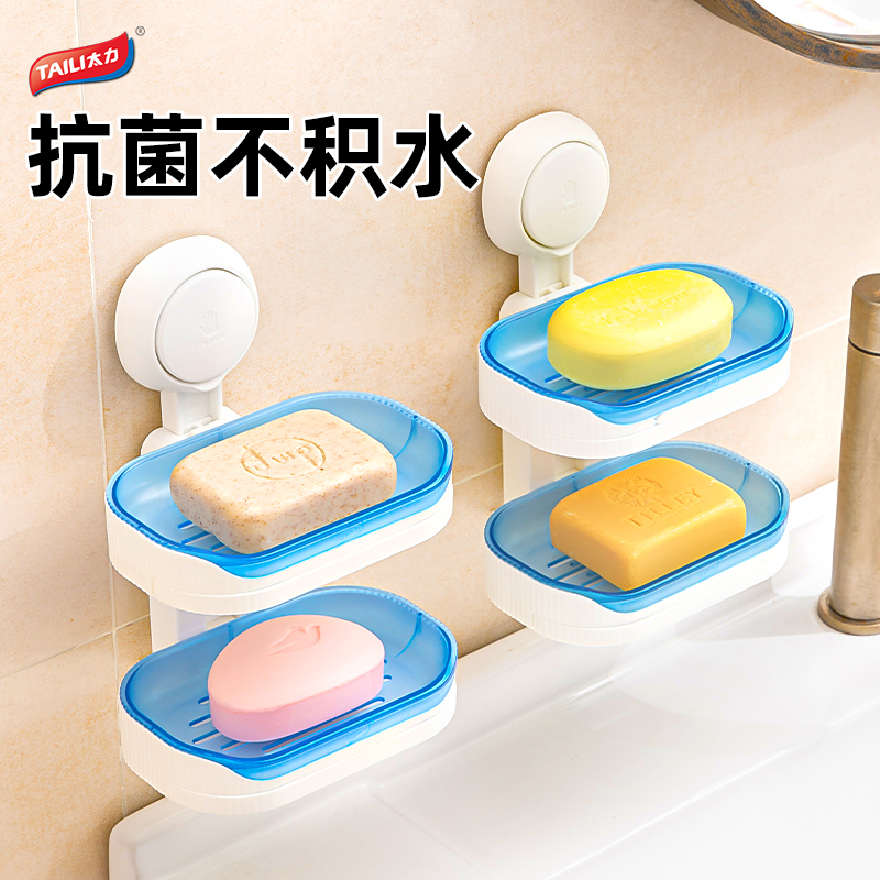 大小肥皂通用抗菌皂盒【99%回购
