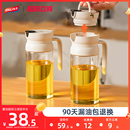 太力玻璃油壶厨房家用不挂油香油酱油醋调料瓶油罐壶自动开合油瓶