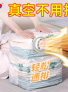太力真空压缩收纳袋加厚被子衣服神器衣物抽气棉被羽绒服专用袋子