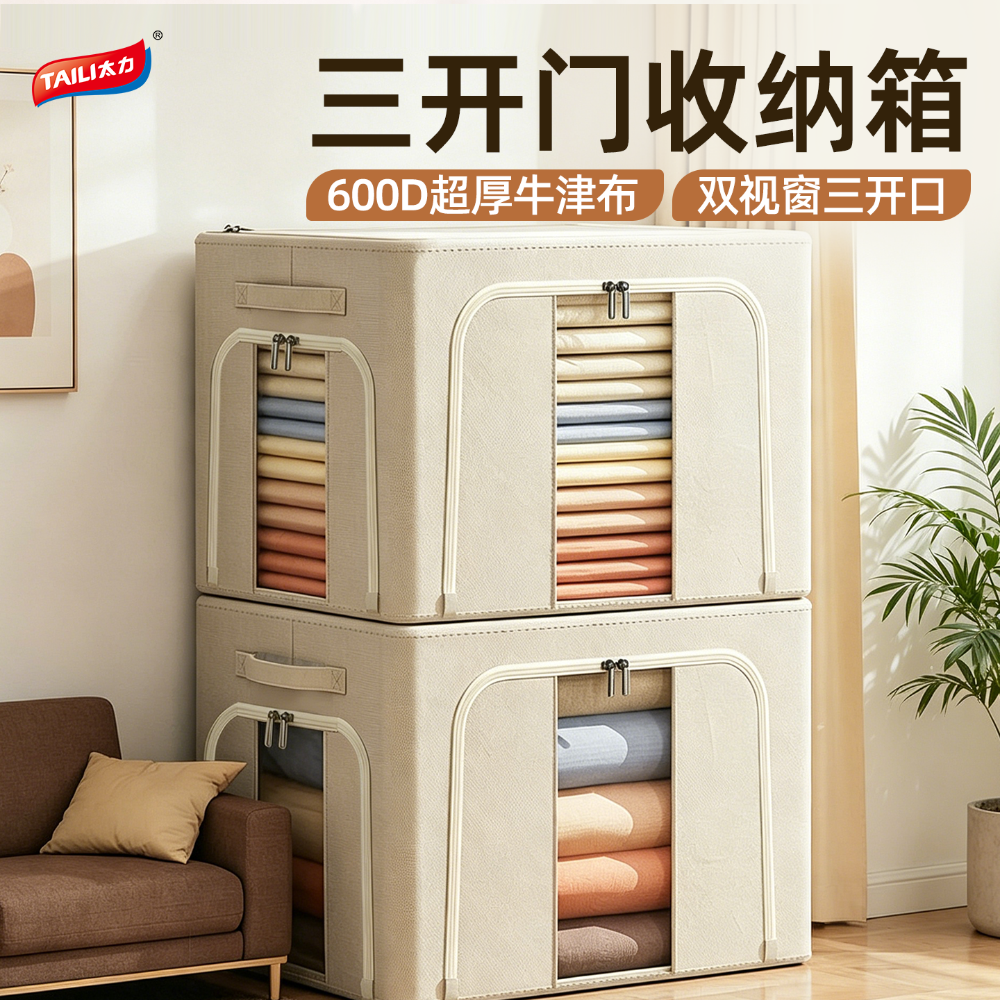 商品图