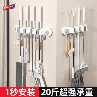 太力拖把壁挂夹吸盘挂钩浴室扫把收纳神器卫生间免打孔拖布整理架