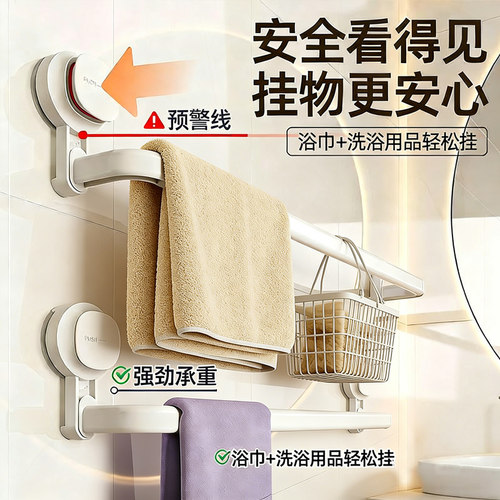 可以看到松紧的吸盘_掉落白送