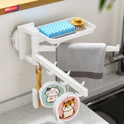 家用厨房三合一挂杆架挂钩沥水架