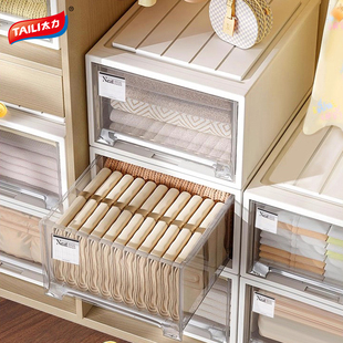 太力收纳箱家用衣服整理箱抽屉式衣柜收纳盒透明塑料储物箱收纳柜