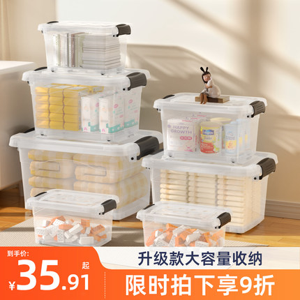 太力特大号收纳箱家用加厚被子衣服裤子储物盒大容量整理箱塑料箱