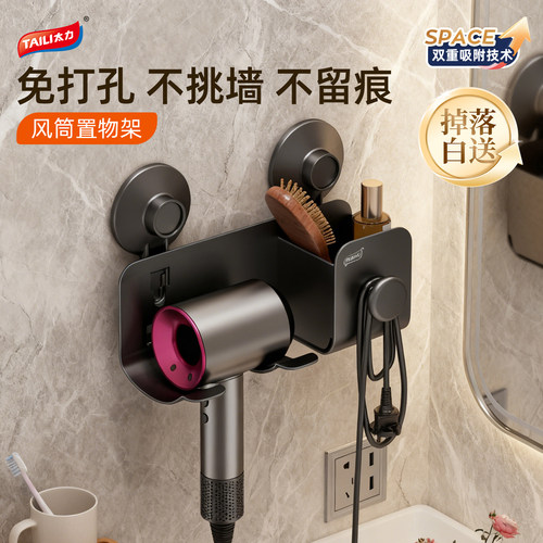 免打孔安装防潮防水太空铝太力