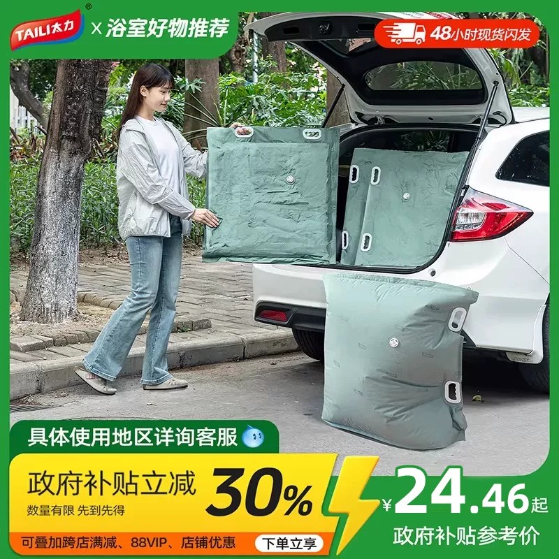 重复使用牛津布[手提压缩搬家袋]图片