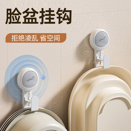 太力免打孔脸盆挂钩浴室收纳