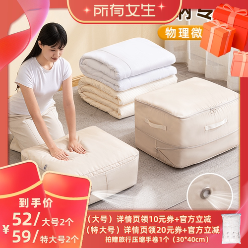 加厚可水洗可压缩袋被子收纳袋