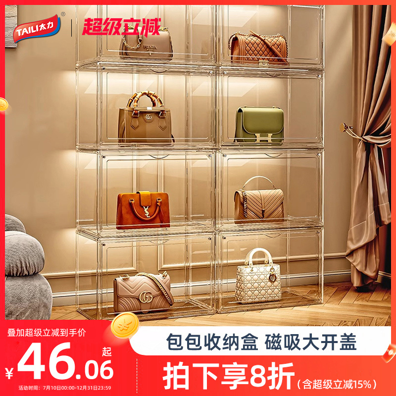 磁吸开门无异味加厚更耐用