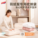 太力羽绒服收纳袋旅行压缩袋便携衣服衣物行李箱专用整理收纳神器