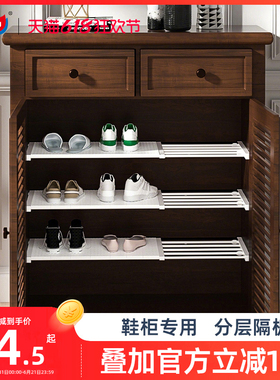 太力鞋柜分层隔板可伸缩鞋子收纳神器省空间鞋托架置物隔断隔层架