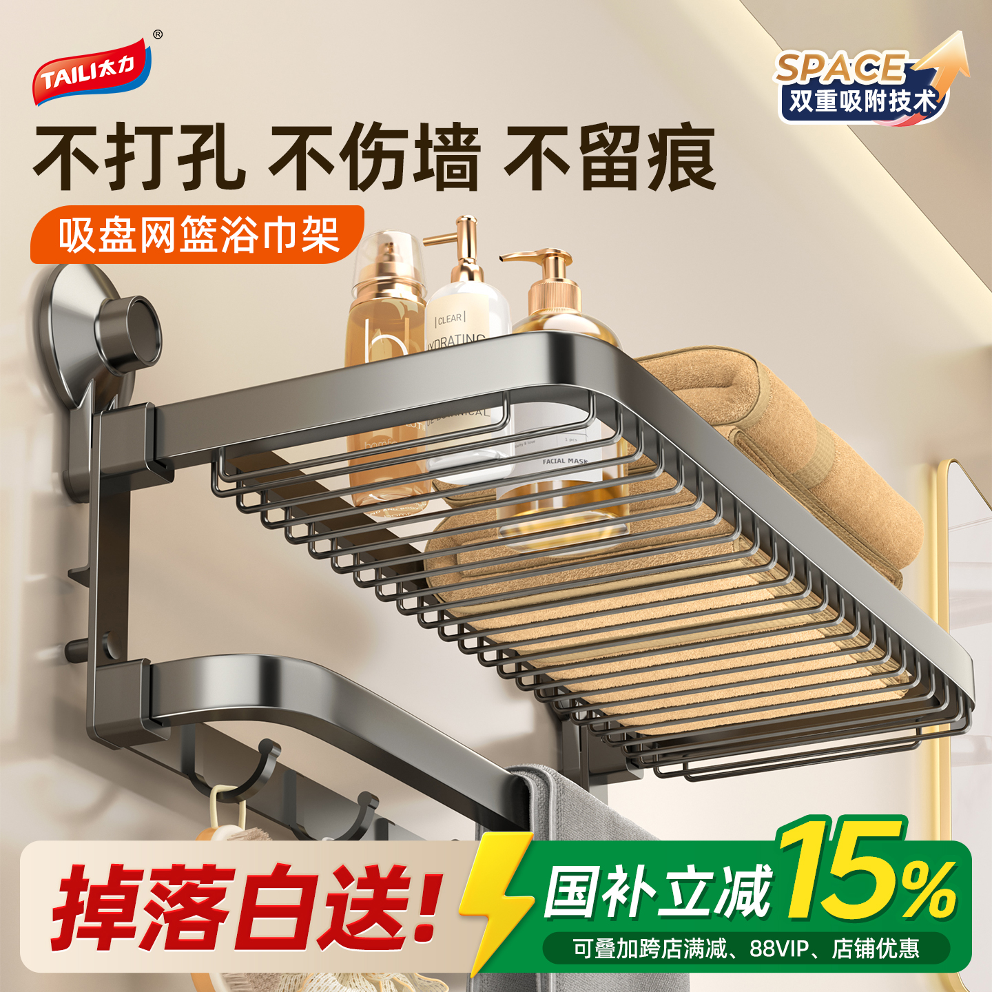 【店铺热卖】强力吸盘_安装不掉