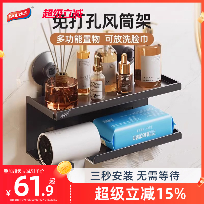 免打孔三秒安装无需等待强承重