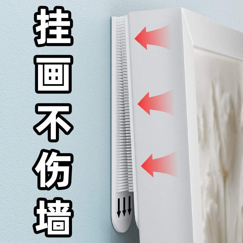太力魔术扣免打孔无痕挂画神器乳胶漆墙面专用相框画框上墙魔力贴