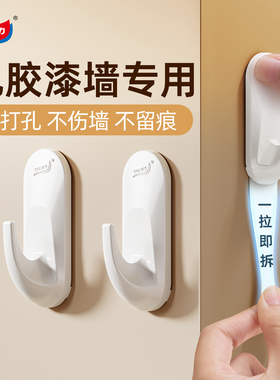 太力无痕粘胶挂钩乳胶漆墙门后免打孔白墙专用粘钩强力承重不留痕